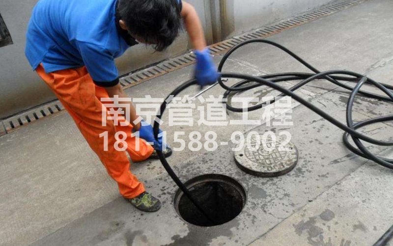 梅山疏通下水道的简宜方法