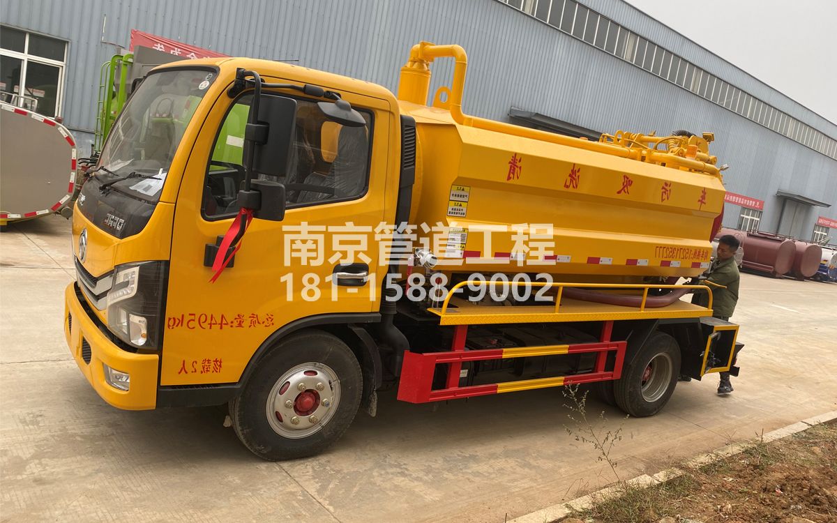 梅山喜讯|热烈祝贺我公司新增购置《吸污清洗车》工程车