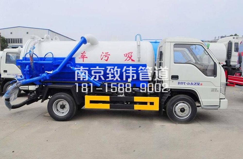 318梅山地下室吸污车