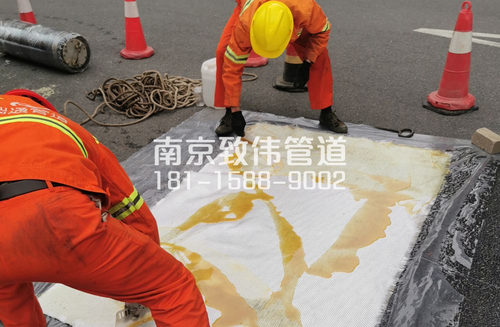 338梅山管道树脂修复